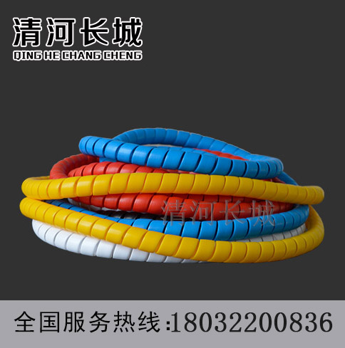 彩色塑料螺旋保护套
